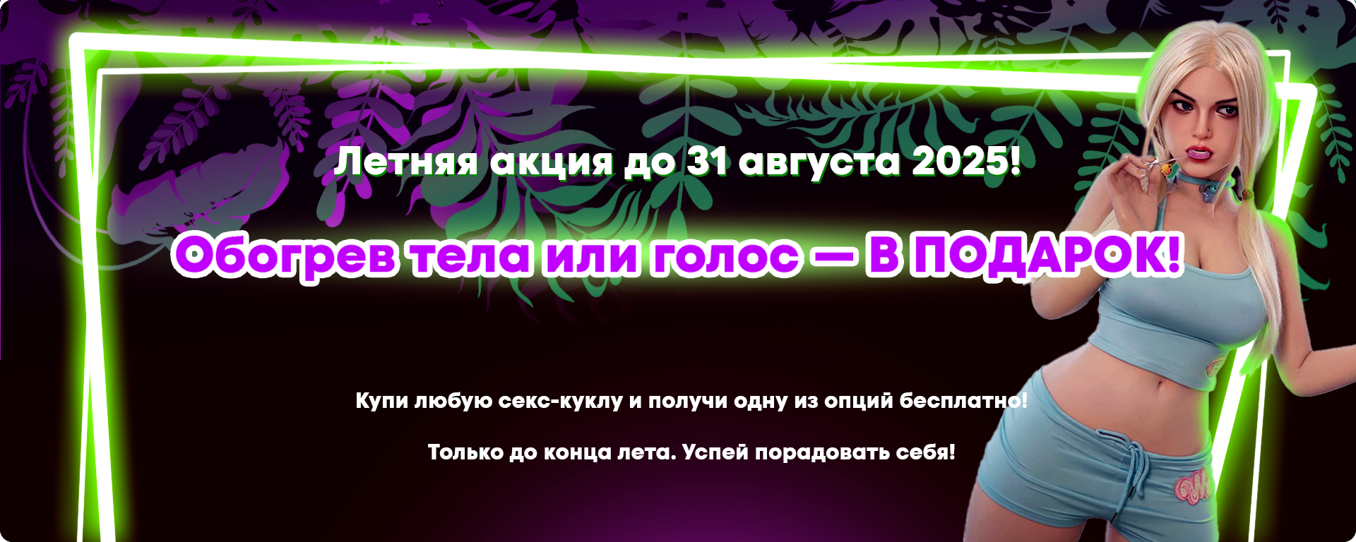 summer3 (3)